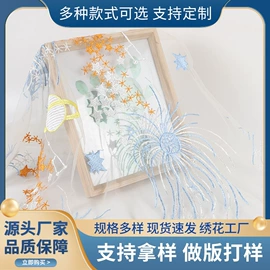 绣花布;绣花加工;花边