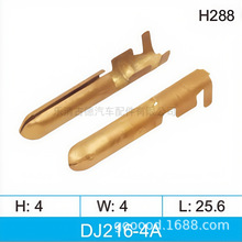 ���a4.0ϵ����a�����~���� �Ӿ�����DJ216-4A��܇�B����