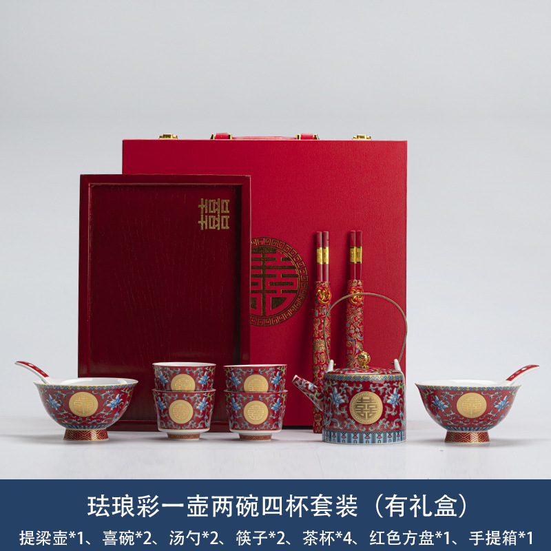 에나멜 1 냄비 2 그릇 4 찻잔 세트 붉은 사각형 접시