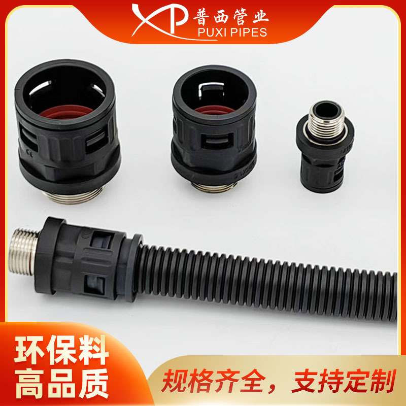 金属螺纹快插软管接头M20-AD15.8金属直插软管接头波纹管快速接头