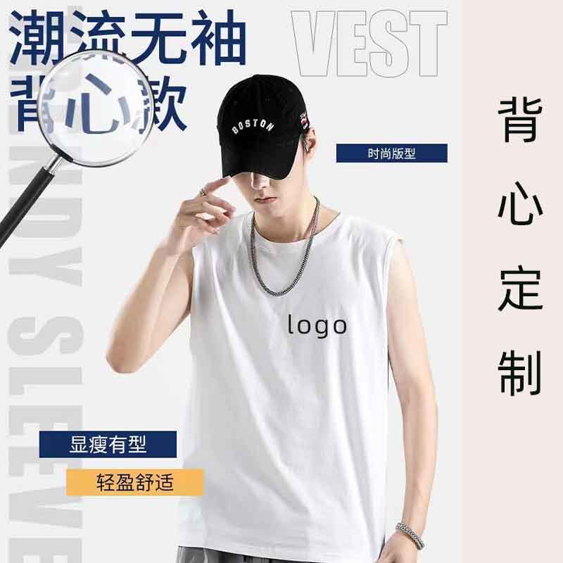 Cotton vest custom printed logo summer new sports fitness basketball player sleeveless T-shirt customized advertising cultural shirt
