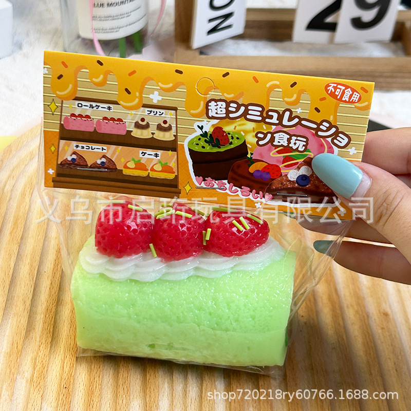 Simulación de descompresión pastel suizo pellizco pellizco dulces vascos jugar juguetes de descompresión puzzle