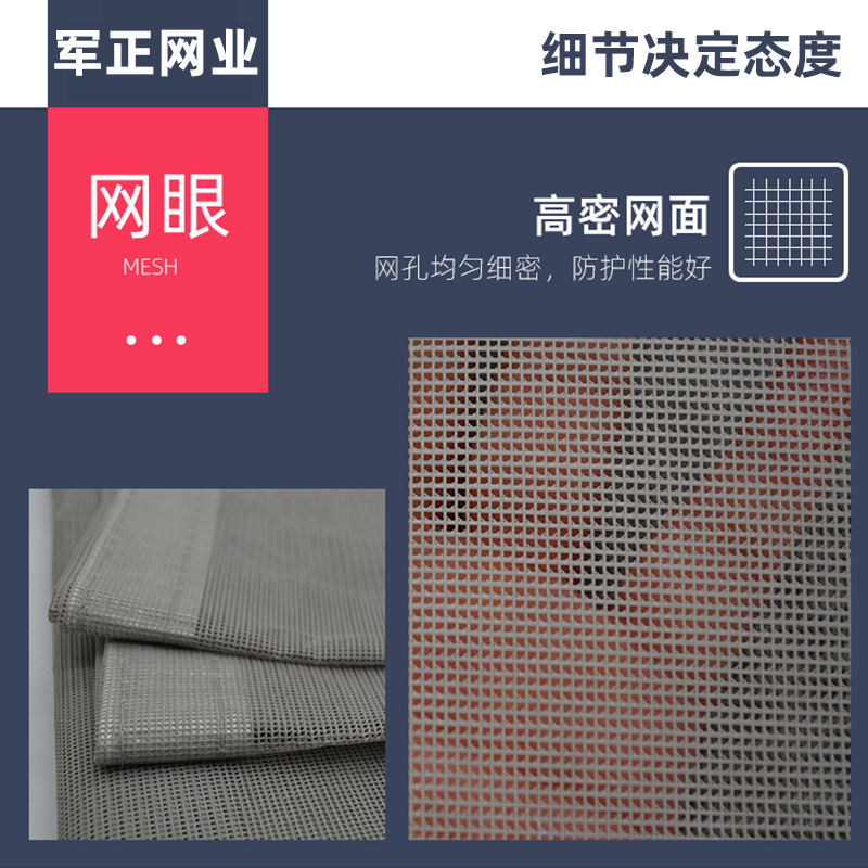 防炎网 阻燃安全网银灰色PVC网格布建筑密目网爬架安全网 盘扣网