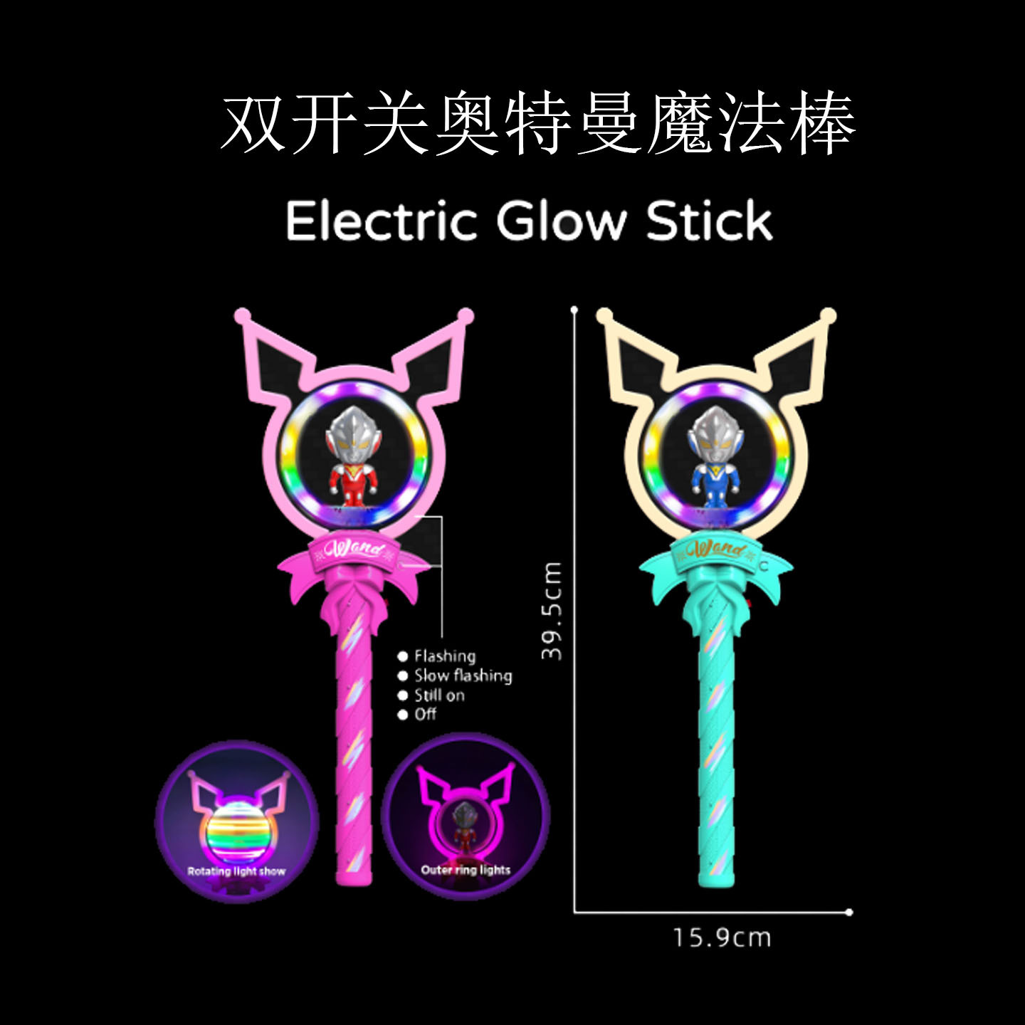 울트라맨 로미 혼합 색상 (배터리 미포함)