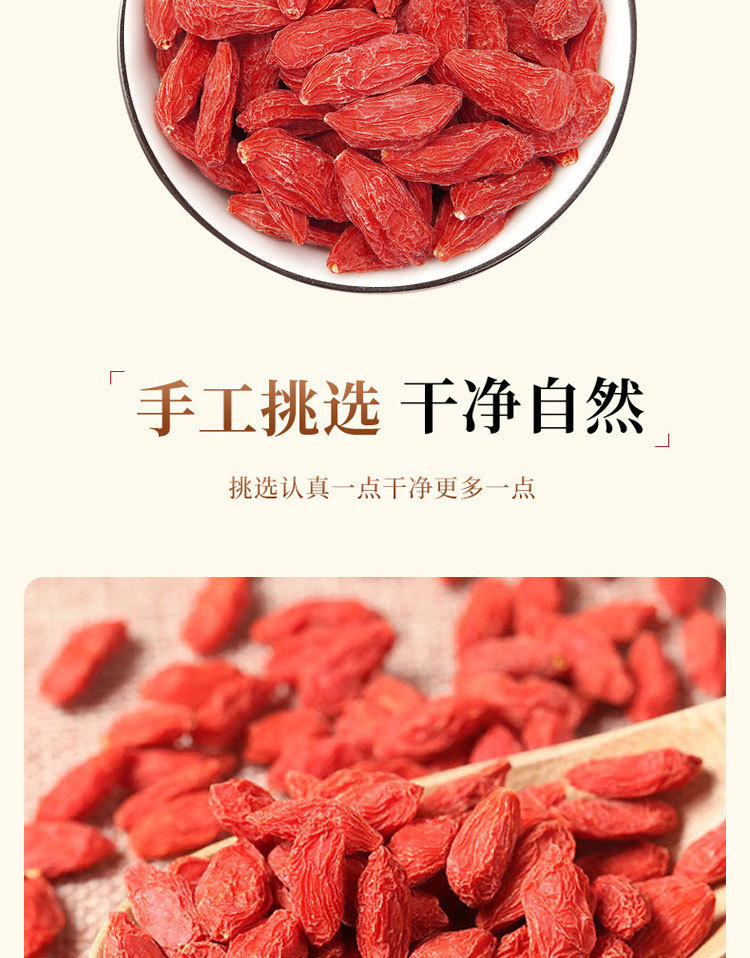 新货枸杞子宁夏中宁枸杞袋装甲级特级大量苟杞批发食品优桑椹-阿里巴巴