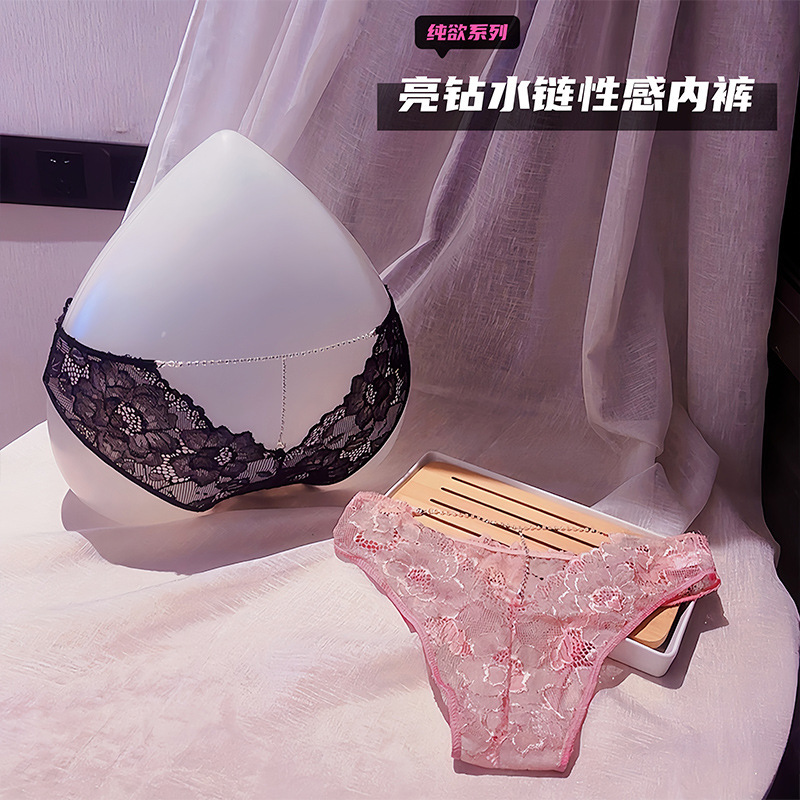 Women's Briefs Rhinestone Chain Jewelry Leaky Hip Women's Underwear Cotton Crotch Breathable Sexy Temptation Transparent Lace Underwear