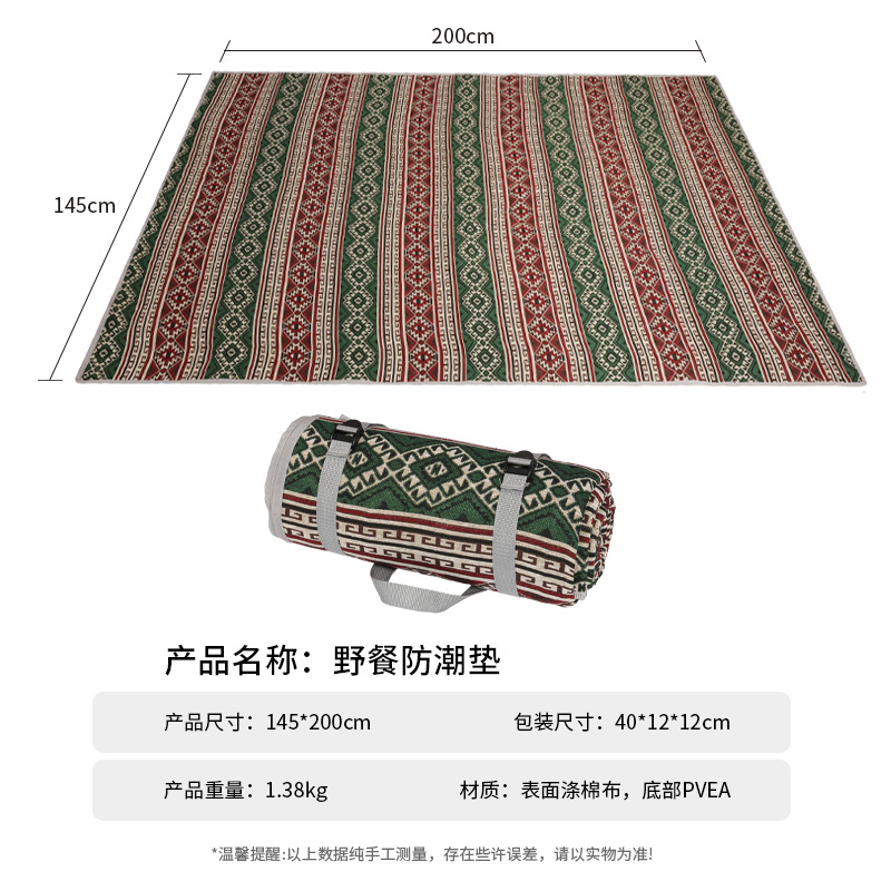 보헤미안 레드 그린