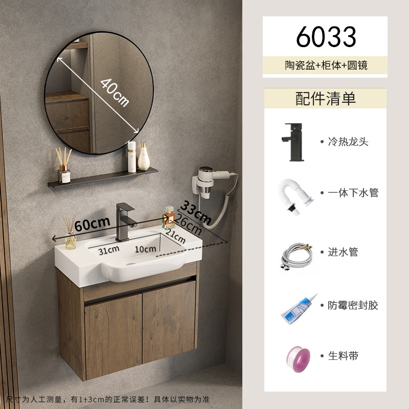 Pequeño apartamento espacio armario de baño de aluminio combinación lavabo de cerámica lavabo de lavabo transfronterizo piscina de mesa de lavado ultra estrecha