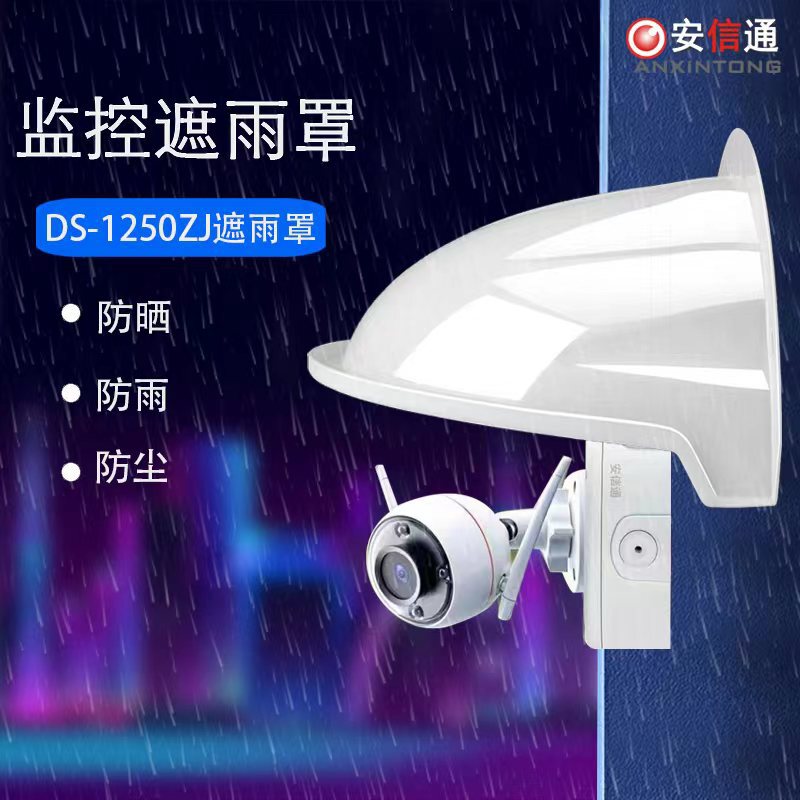 Rain Cover Rain Cover Camera Cover Outdoor Rain-proof Sun-proof Dustproof Plastic Sun Cover Camera Protective Shell