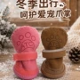 艾特羊羔绒小狗宠物鞋子
