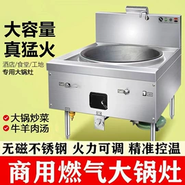 保鲜冷藏设备;炊事设备;餐具消毒柜