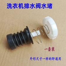 ���Ԅ��pͰϴ�Cͨ���ͷ�ˮ����ˮ�yо�ڏ������UƤ�������