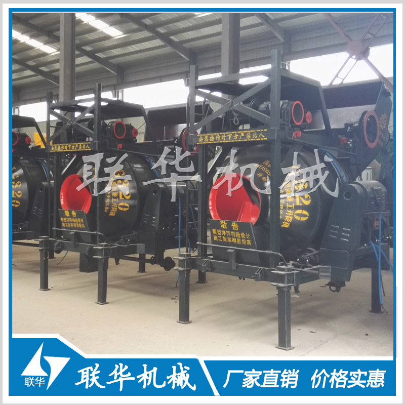 JZC300型液压爬梯式搅拌机 17米机型自动爬梯式搅拌机