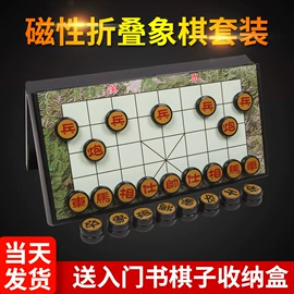 象棋、围棋;游戏棋;智力解题玩具
