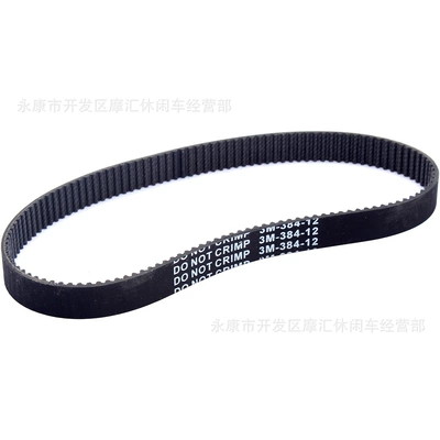 Belt surfing accessories drive belt motor