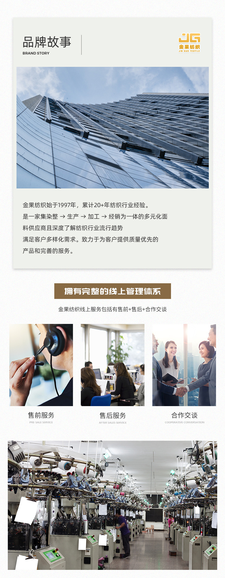 防晒防水户外服尼龙面料