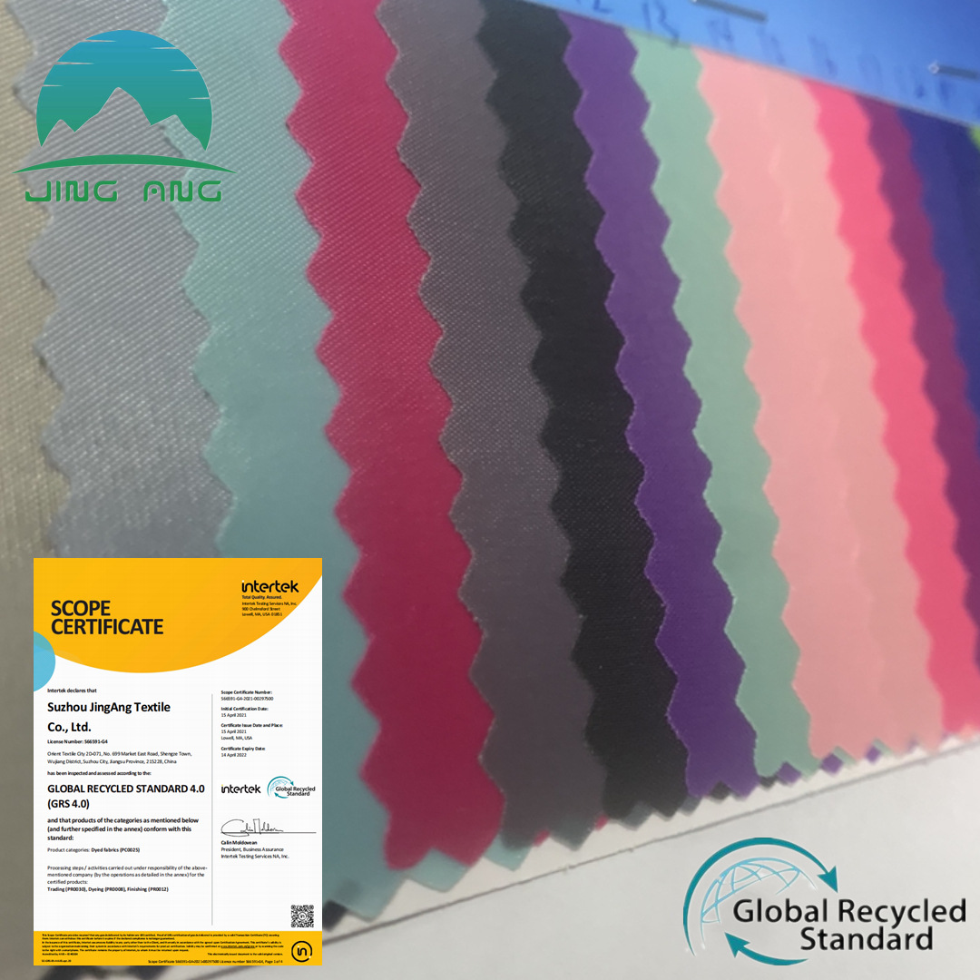 190T涤塔夫全再生可降解夹棉布购物袋衣服罩收纳袋里布rpet环保