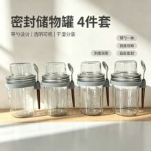 批发 干湿分离带盖勺即食沙拉酸奶麦片杯燕麦杯早餐杯梅森密封罐