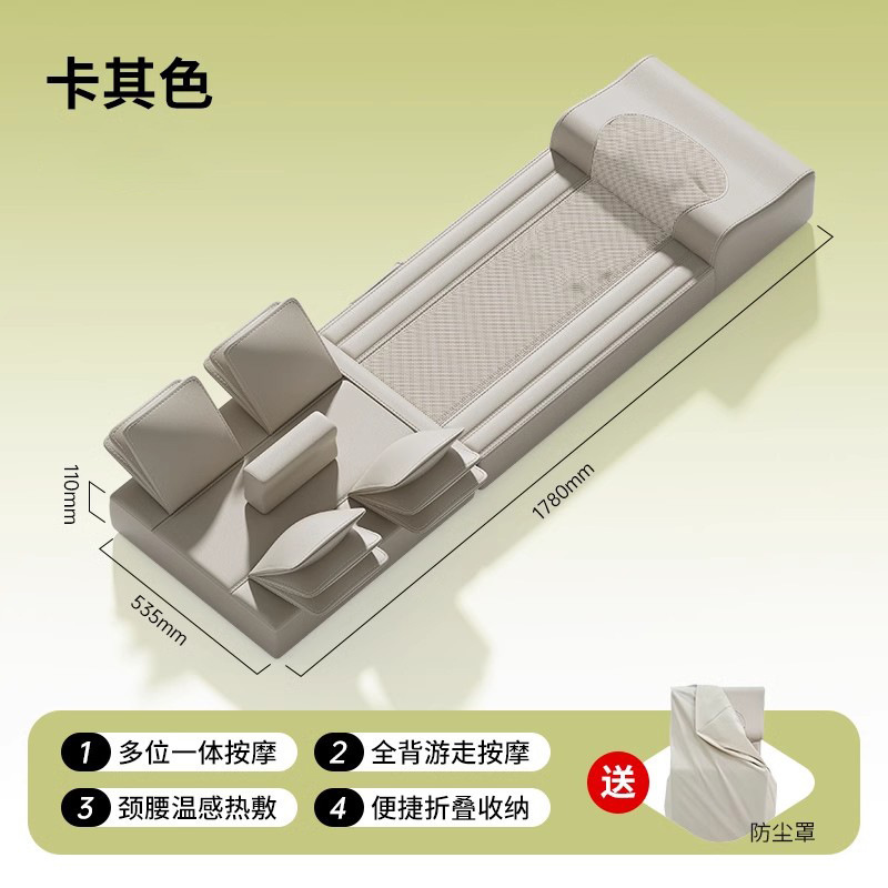 电动按摩器多功能全自动按摩垫全身颈椎腰部家用揉捏气囊按摩床垫|undefined