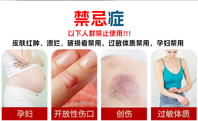 Yao Benren Ancient Formula Cream for Neck Shoulder Waist Leg Joint Discomfort 30g External Herbal Balm in use