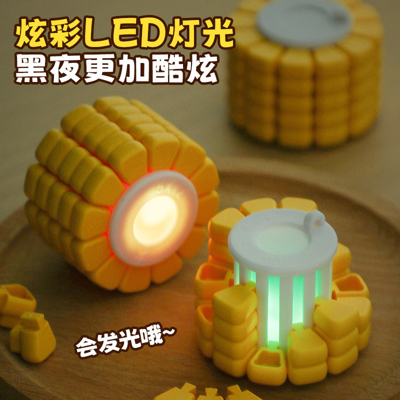 高质量烧脑的玉米拼图积木俄罗斯方块3d立体拼图儿童益智解压玩具|undefined