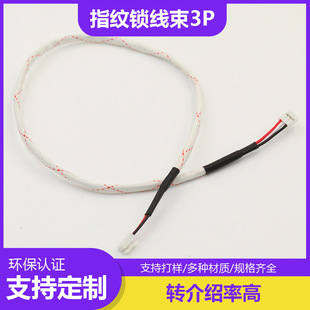 ������Ӿ��������B�Ӿ�HY2.0 3p �p�^���S�D�ܟ�s��1007 26����