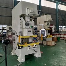 厂家供应上海110吨高性能气动冲床 高精度 性能非常稳定 保质2年