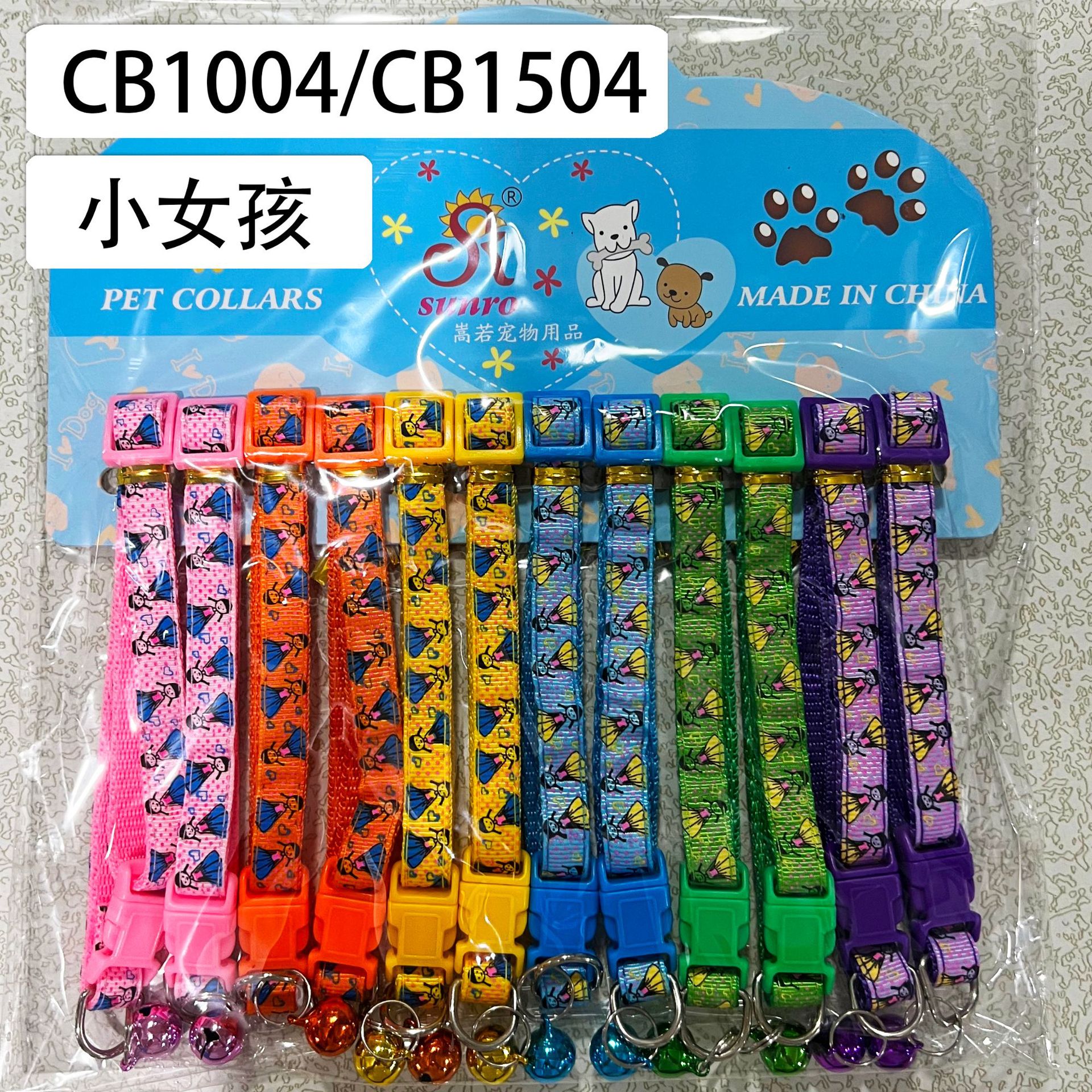 64 tipos de 1.0 collar de campana de parche collar de perro collar de gato collar de mascota una gran cantidad de tarjetas en stock 12 tarjetas