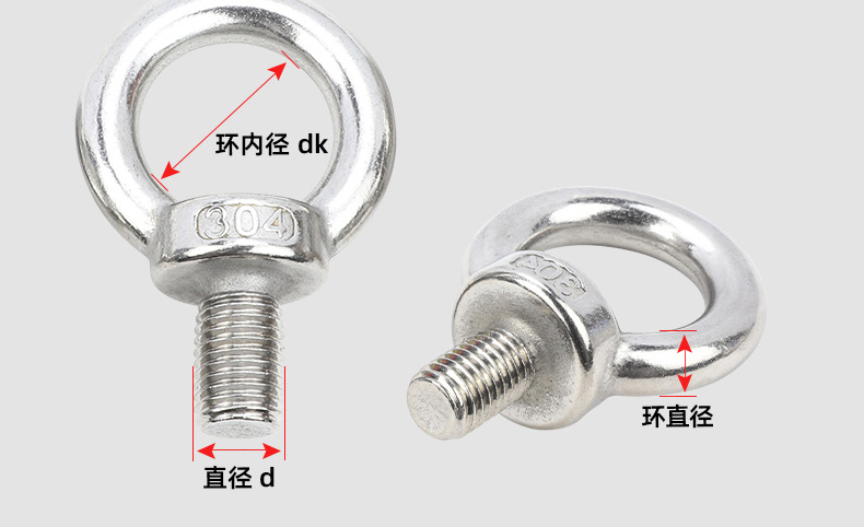 铁镀锌吊环螺丝_03_13.jpg