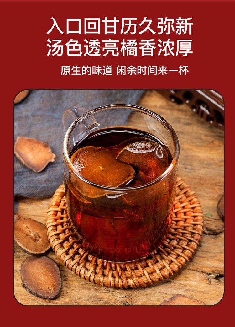 Huazhou Tangerine Peel Slices Hua Ju Hong Citrus Slices 100g Vacuum Packed Herbal Tea quality and texture