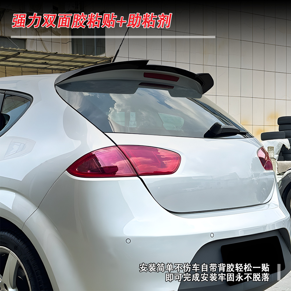 Suitable for Seat Leon (2009-2012 Models), Modified Roof Wing, Non-Destructive Installation, Blow-Molded, Large Quantity, Excellent Price
