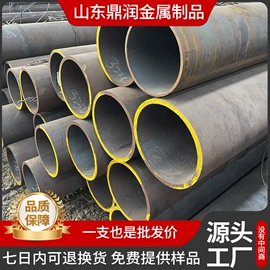 无缝管;方管;异型管