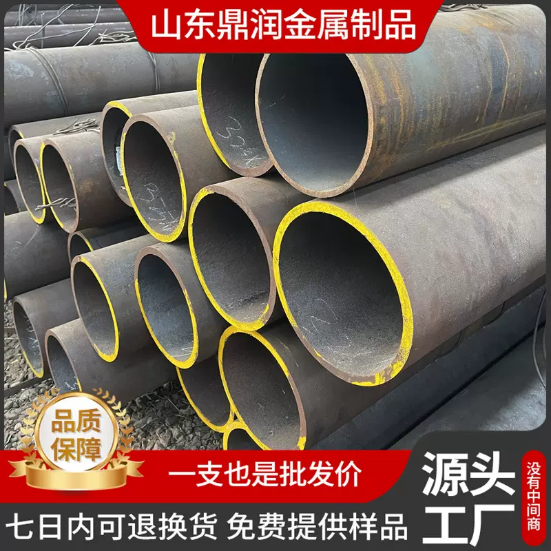 无缝管20#Q345B厚壁无缝钢管 GB8163流体用无缝钢管高压合金管