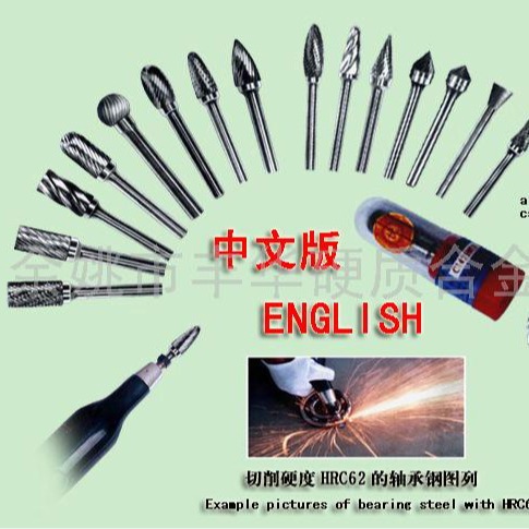 供应硬质合金旋转锉  厂家可订货 产品打磨机配件 艺术雕刻工具