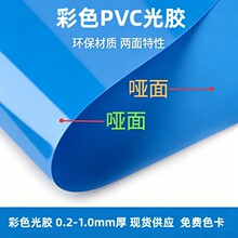 �S��ֱ�N �F؛����  PVC��ɫ���z0.25 0.5��ɫ���z 0.8��ɫ���z