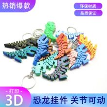 3d��ӡС����耳���P�����耳׿ۄ���ģ�͔[��������羳���