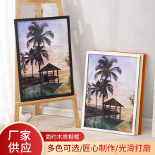 500pcs1000pcs拼图框装裱挂墙20寸32寸创意家居摆台实木大相框