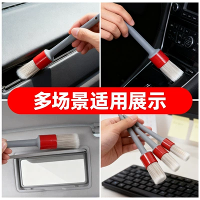Outlet Hub Brush, Engine – Car cleaning tools