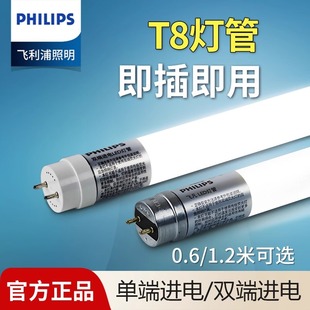 �w����led����T8���������չ��֧�ܟ�����p�ˆζ˹���L�l1.2��