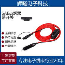 �c����SAE늳س�늾����_�P���^���^��ˮ sae ���L�Դ��