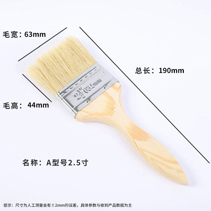 Щетка, морская краска, 8 дюймов, оптовая