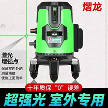 �������⼚��ˮƽ�x�G��t�⾀�߾���2��3��5�����⼤���Ԅ��{ƽ