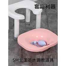 情趣厕奴性爱椅女王男m奴成人性爱家具情趣椅子床用品刑奴道具