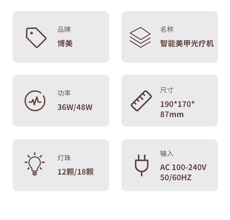 跨境热销USB款美甲灯光疗机48W指甲油胶烘干机UV烤灯速干美甲照灯