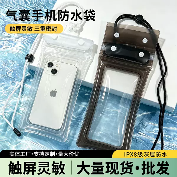 Waterproof Phone Case with Touch Screen Capability for Swimming, Delivery Riders, and Underwater Use; High-End Diving Airbag for Drifting