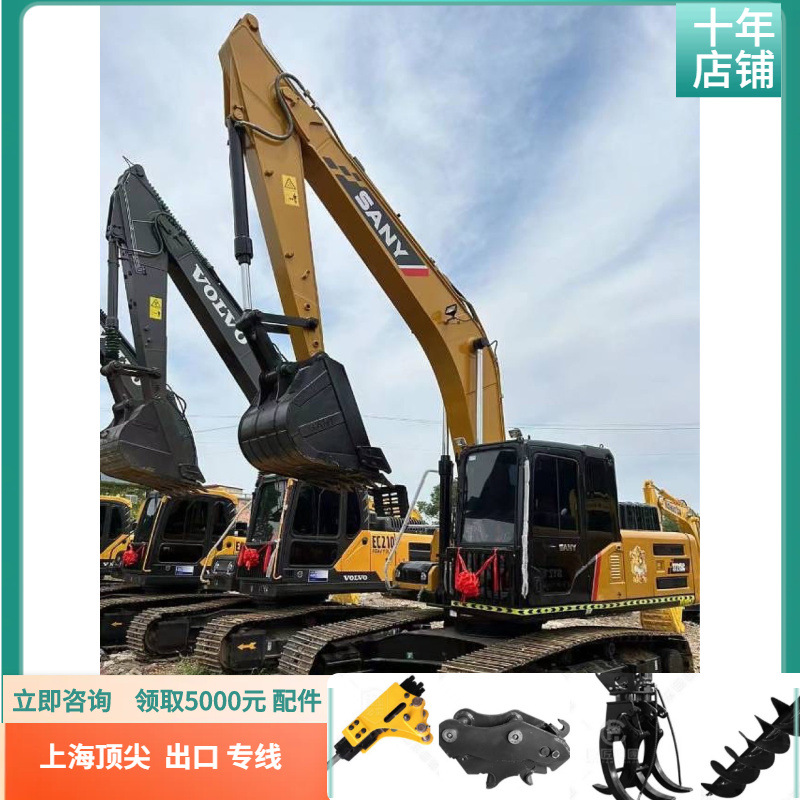 Excavadora SY215 - 9 de segunda mano SY235 SY245 SY485 Excavadora Trinity en el país y en el extranjero