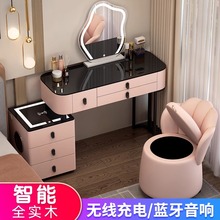 2024年新款轻奢实木梳妆台卧室现代简约网红化妆柜书桌一体泉