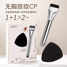 ���P��ۓ��׺�����һ�p�۵�ˢ���Էۺ��d���yĘ���ɝ������Ʒ