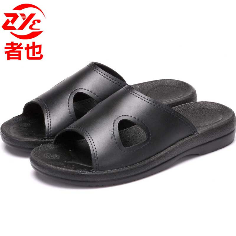 者也 防静电鞋 1双 黑色无尘鞋工厂车间男女通用加厚PU软底鞋 44