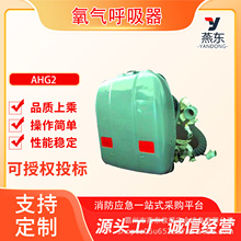 AHG2��yʽ������������U��Ԯ���o�������־��µV��ؓ��ʽ������